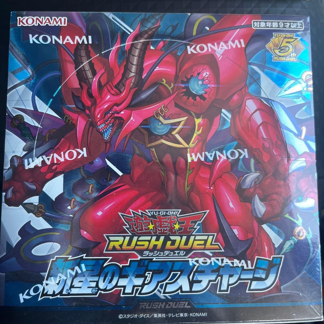新品未開封 遊戯王 ラッシュデュエル 新星のギアスチャージ BOX - メルカリ