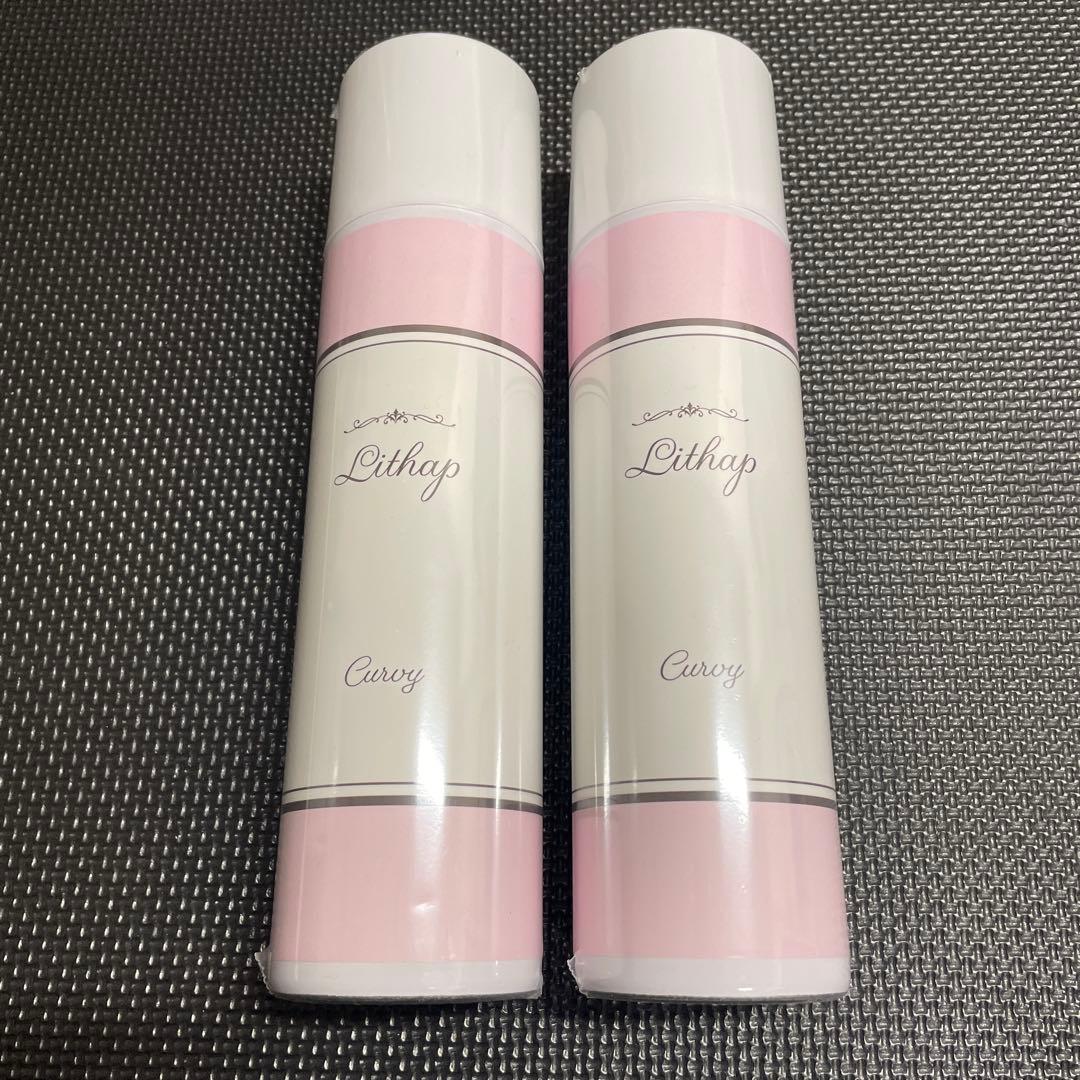 【3/2まで】リトハピ カーヴィーL 2本セット