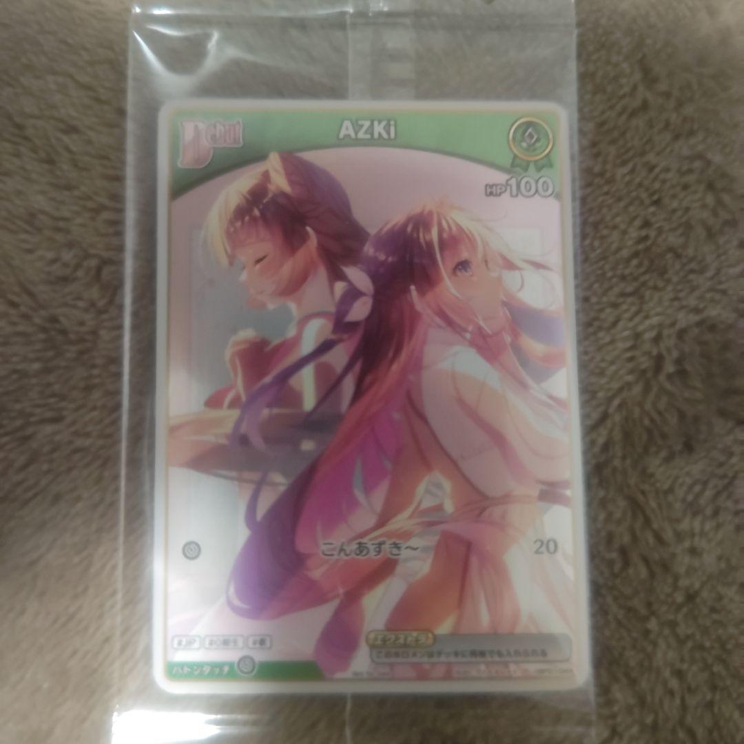 AZKi ホロカ プロモ New EP 完全生産限定コンプリート盤 特典