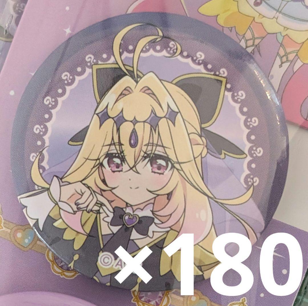 名探偵プリキュア キュアアルカナシャドウ 缶バッジ 60個 - メルカリ