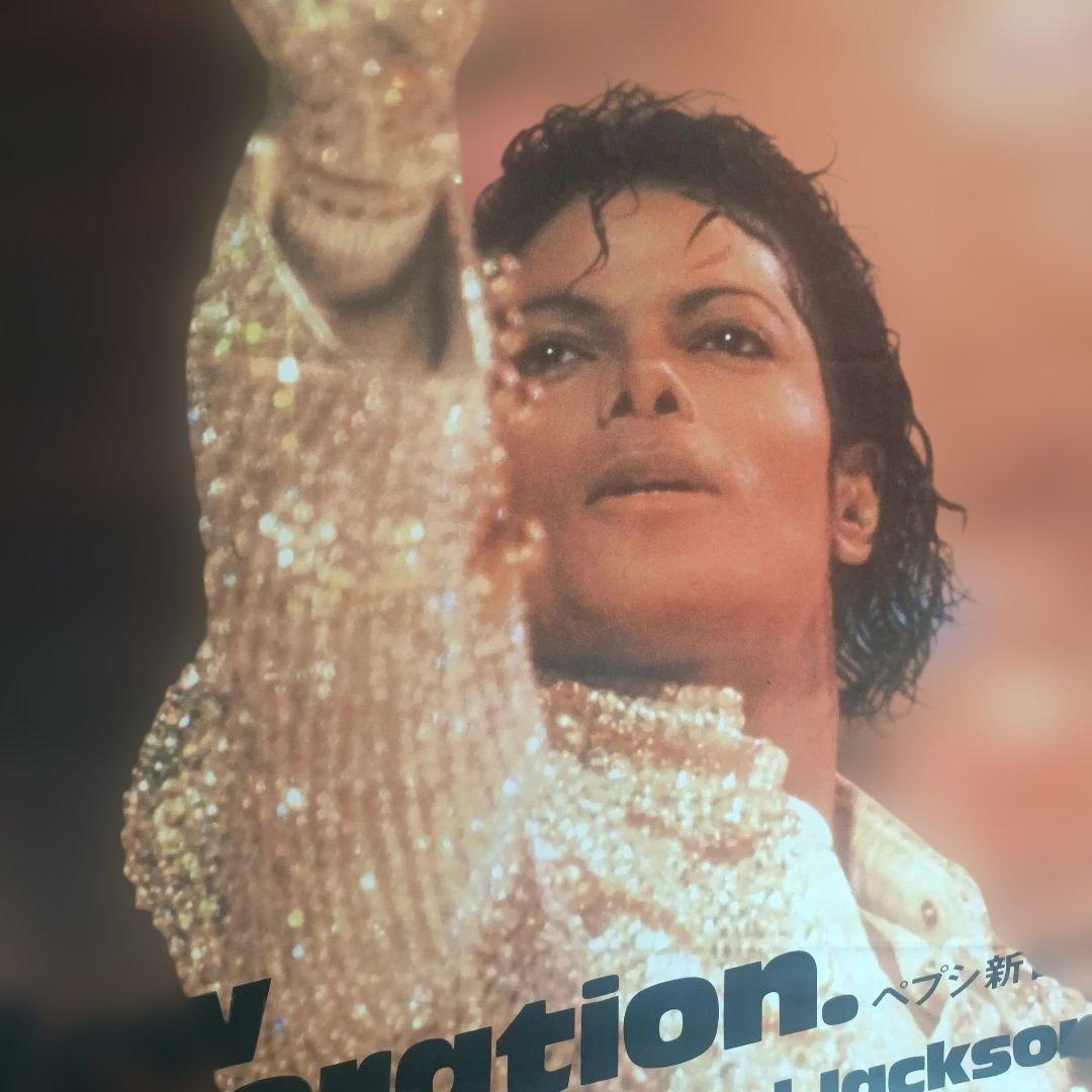 MICHAEL JACKSON ポスター 1987 非売品 販売促進用 ペプシ