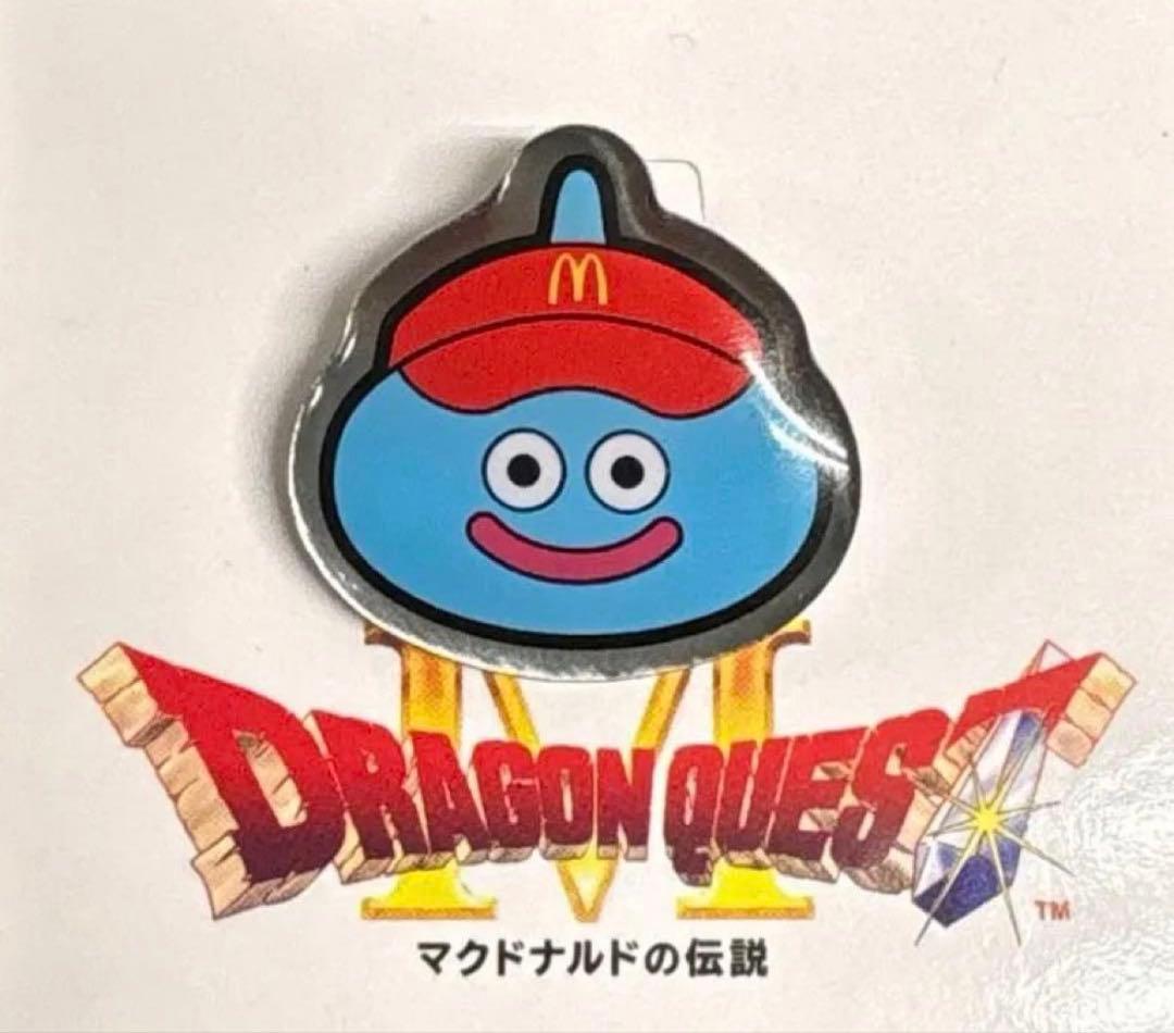 工場 直営 店ゲーム・おもちゃ・グッズ - ドラクエマクドナルド コラボ
