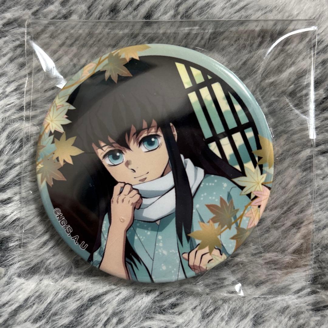 鬼滅の刃 京まふ 缶バッジ 時透無一郎 - メルカリ