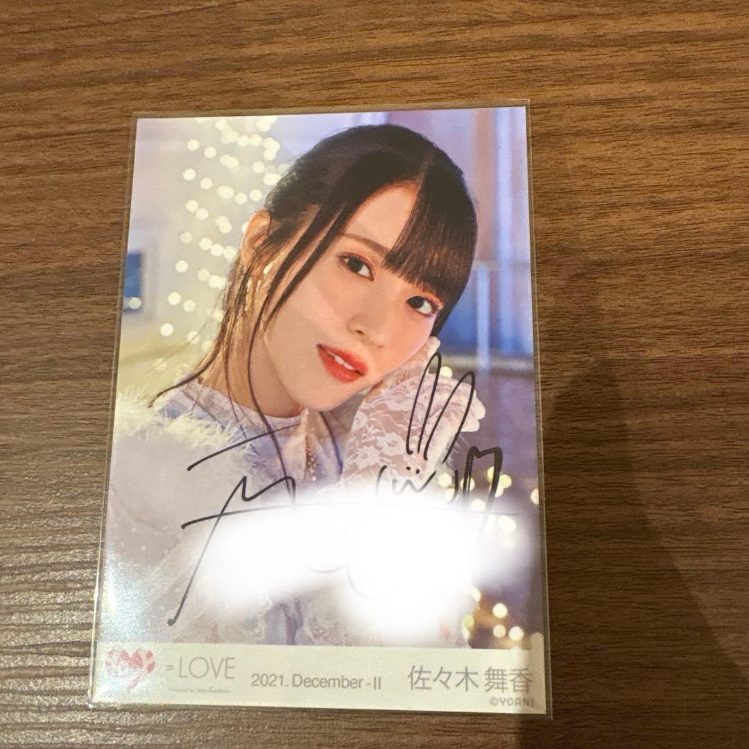 佐々木舞香 直筆 イコラブ 生写真 the5th ヨリ