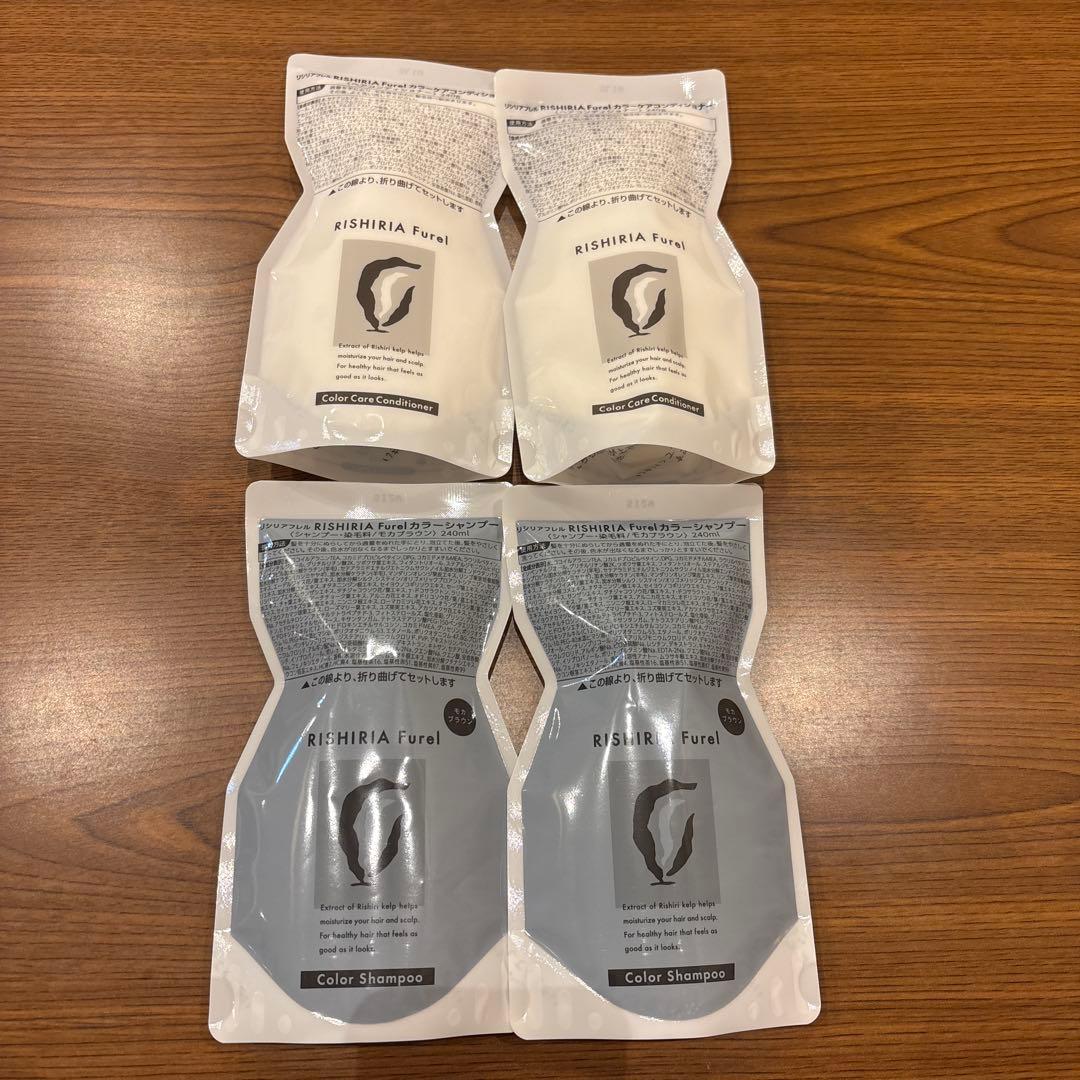 RISHIRIA カラーシャンプー コンディショナー4個セット