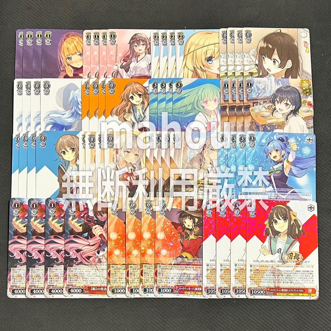 ヴァイスシュヴァルツ　スニーカー文庫vol2 RR以下4コン