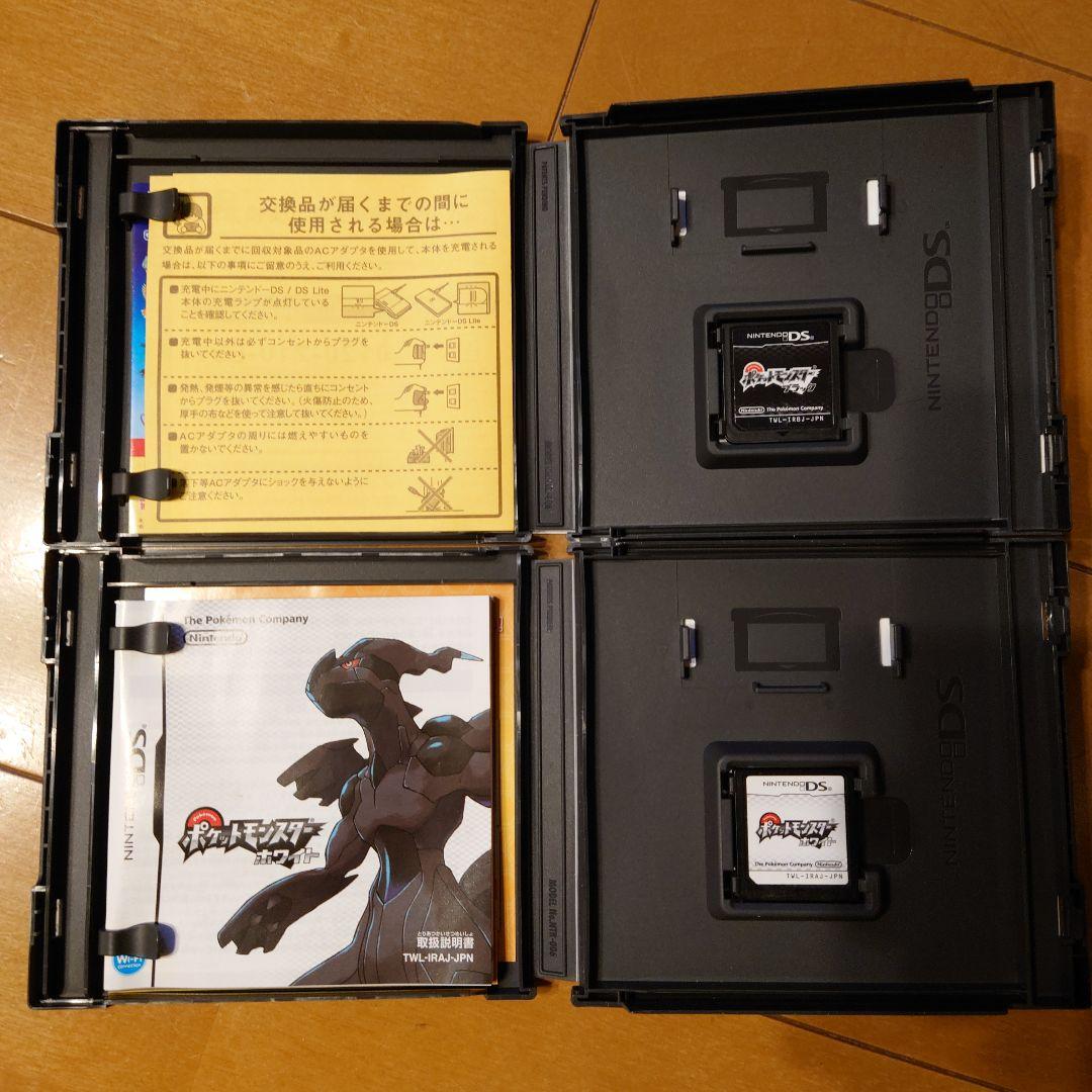 ポケモン 3DS DS ソフト まとめ売り - メルカリ