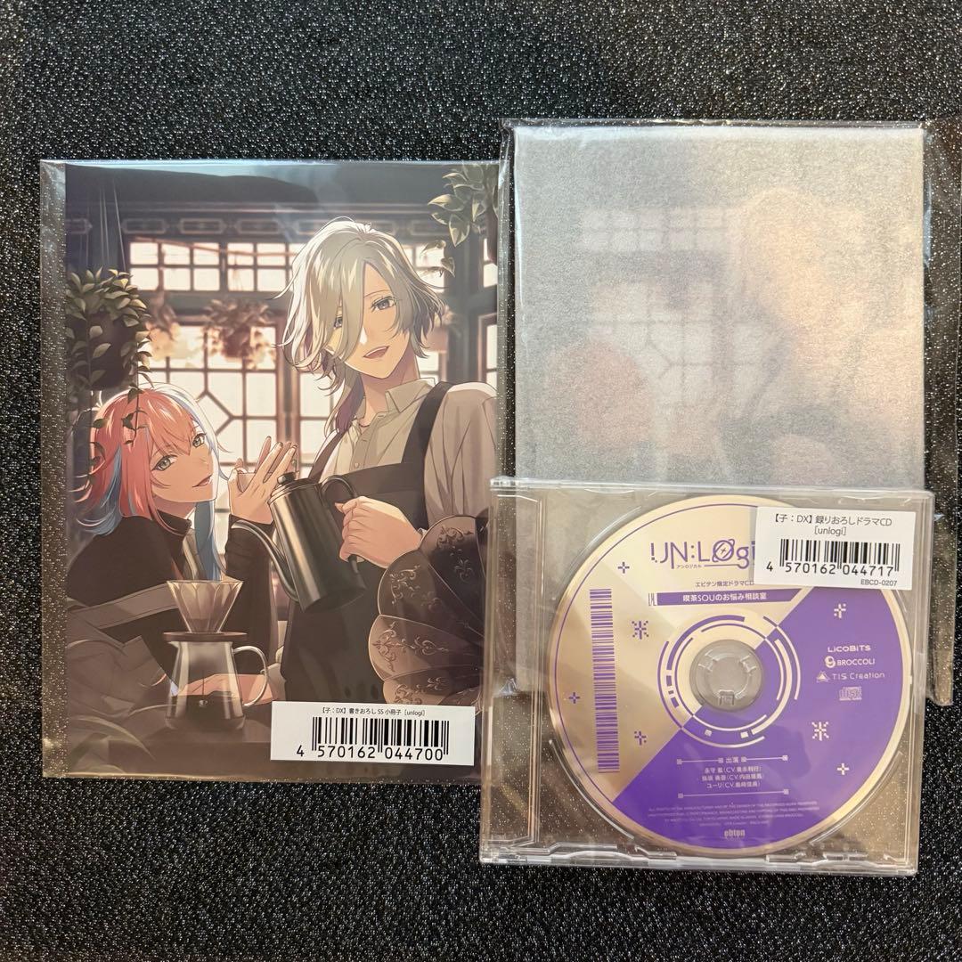 UN:LOGICAL アンロジカル エビテン ebten 特典 小冊子 CD
