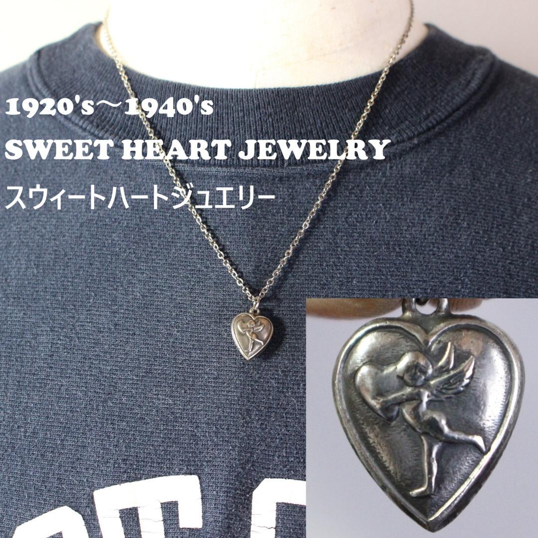 40s　スウィートハートジュエリー　WW2　シルバー　大戦　天使 エンジェル 40s スウィートハートジュエリー WW2 シルバー 大戦 天使 エンジェル