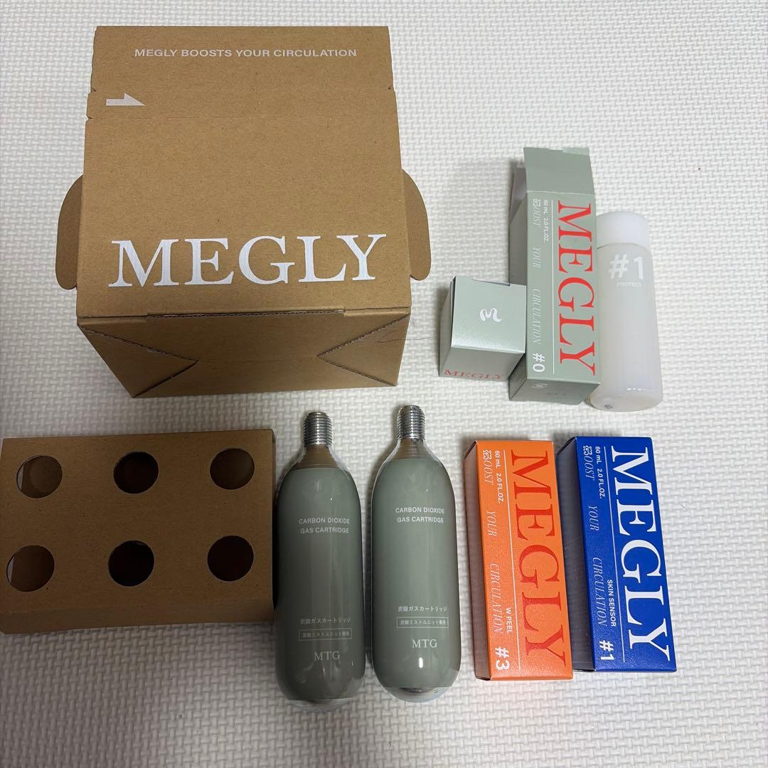 メグリー　ガス２本、化粧水２本、おまけつき