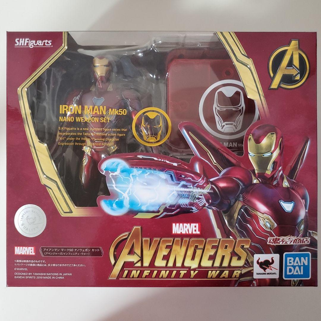 S.H.Figuarts アイアンマン マーク50 ナノウェポンセットインフィニ