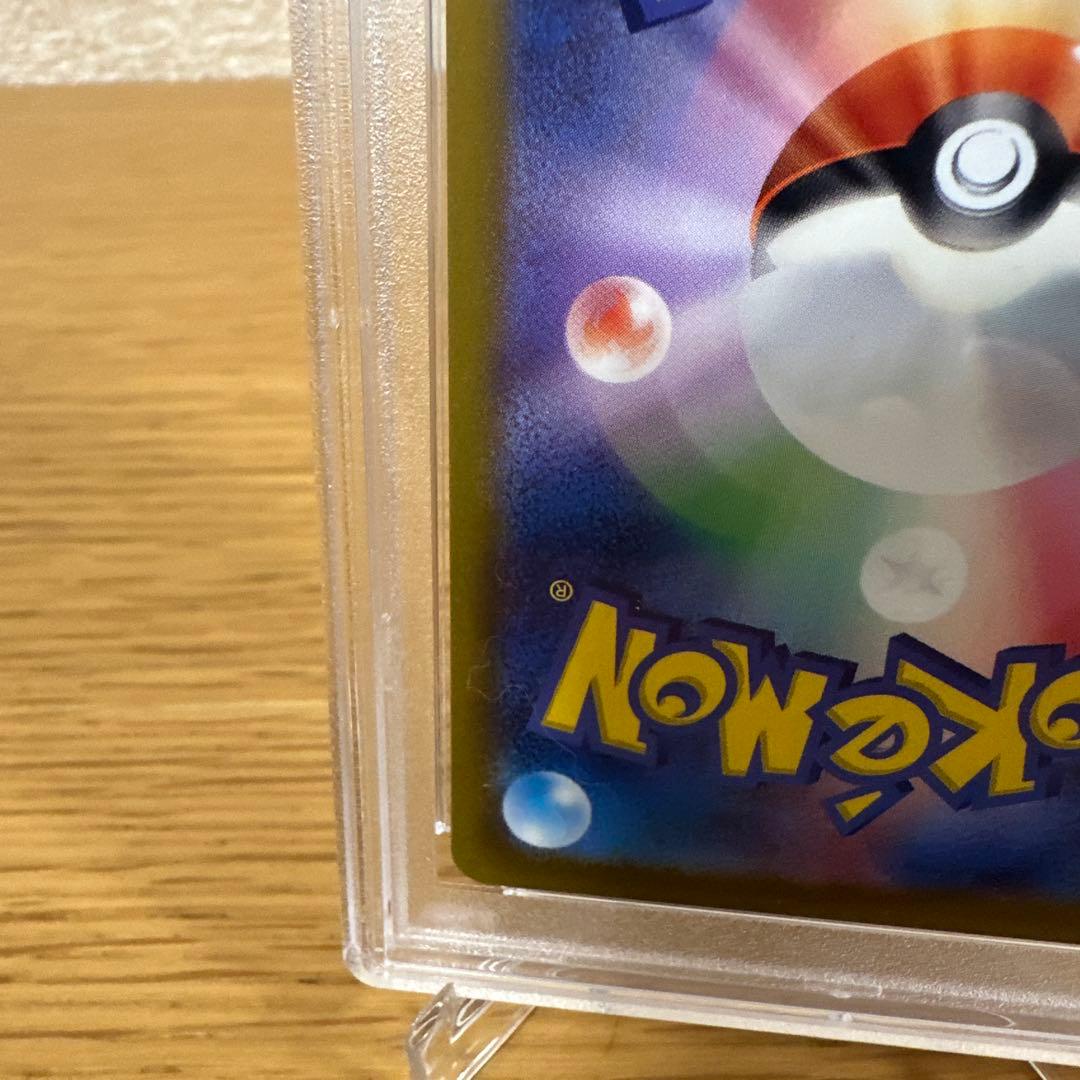 PSA10】プテラVSTAR SR S11ロストアビス 106/100 - メルカリ