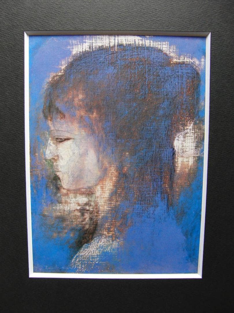 司 修、「水の精」、希少画集・額装画、日本製・新品額縁にて額装致します