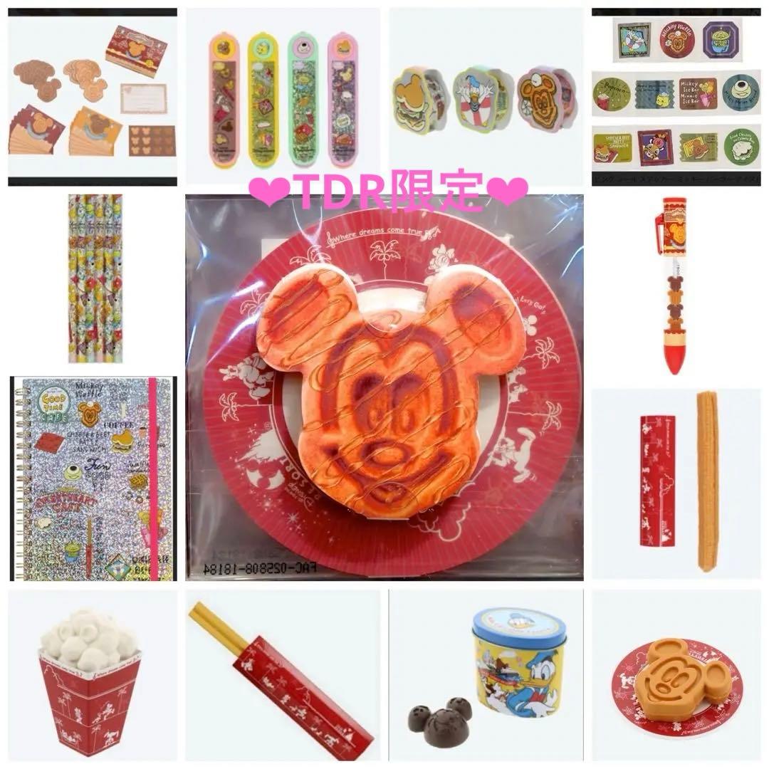 【購入前コメント必須】ディズニーリゾート☆パークフードデザインセット 購入前コメント必須】ディズニーリゾート☆パークフードデザインセット