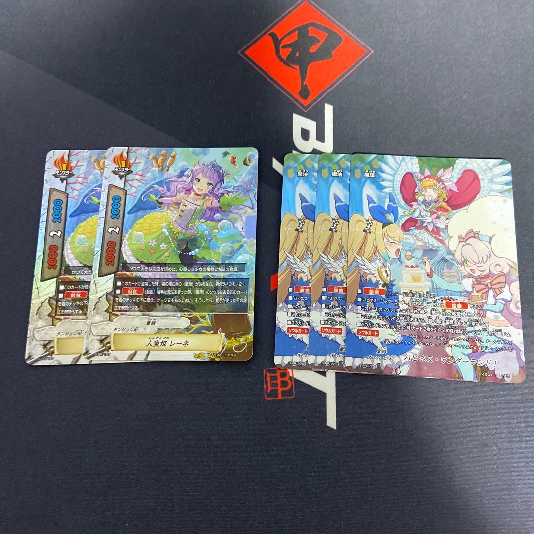 バディファイト　童話セット