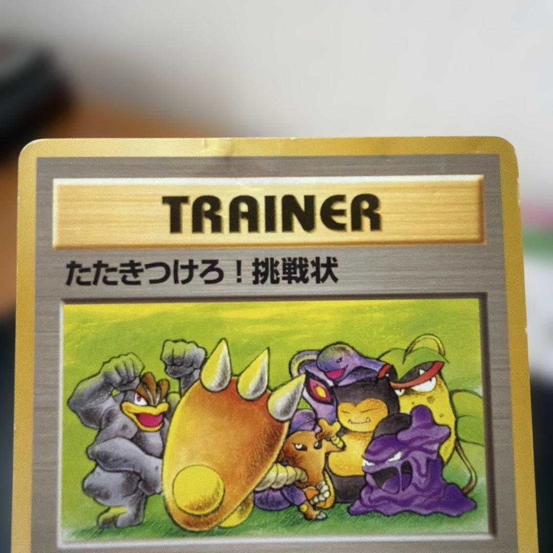 ロケット団関連 3枚セット 旧裏 ポケモンカード Pokemon - メルカリ