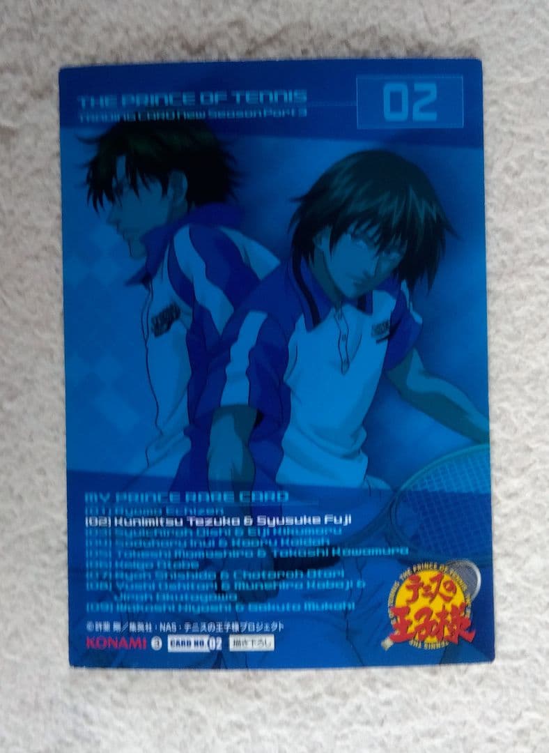 テニスの王子様 テニプリ 手塚国光 不二周助 マイプリンスレアカード