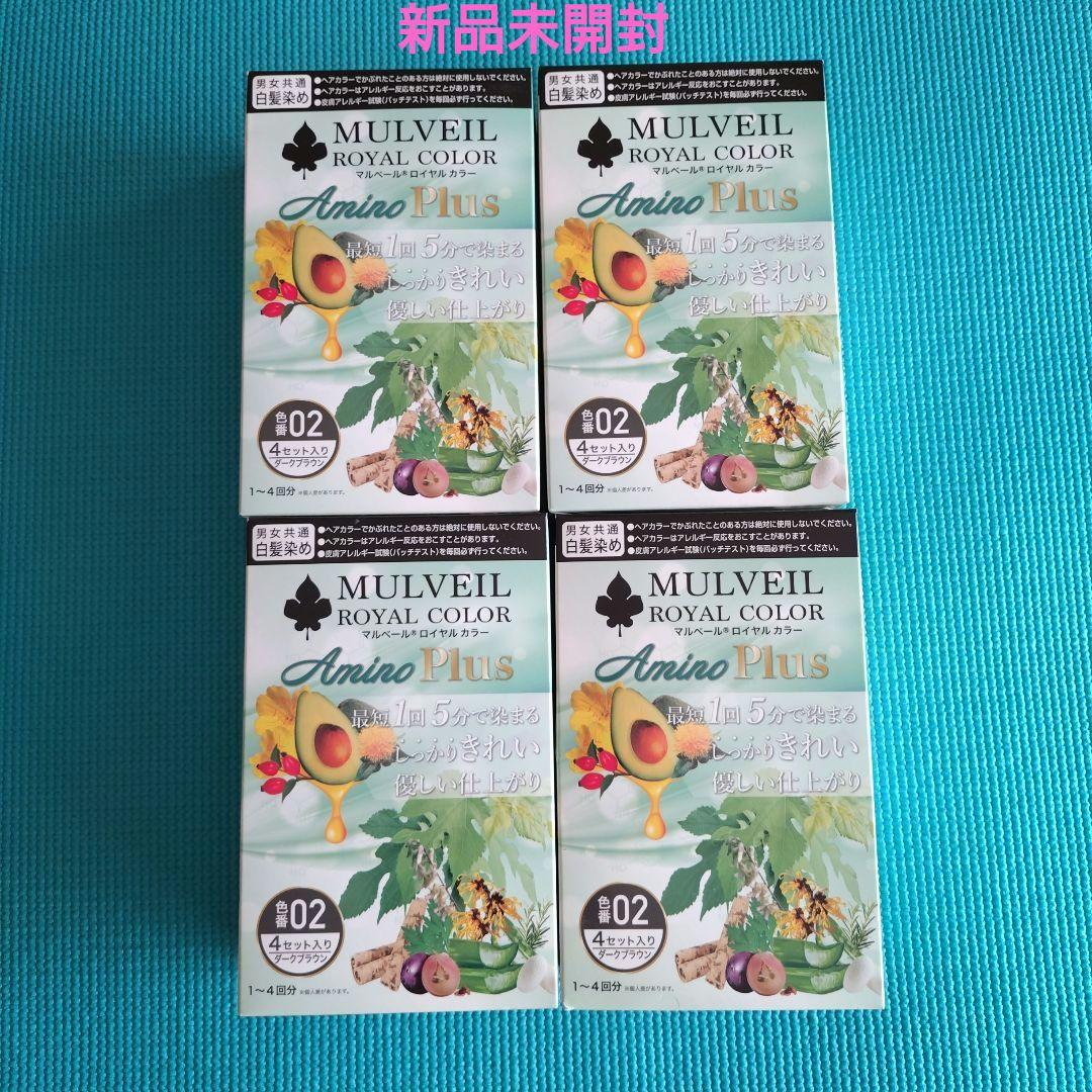 マルベールロイヤルカラーアミノプラス02　10ｇ✕4本入り4箱　新品未使用 マルベールロイヤルカラーアミノプラス【白髪染め・医薬部外品