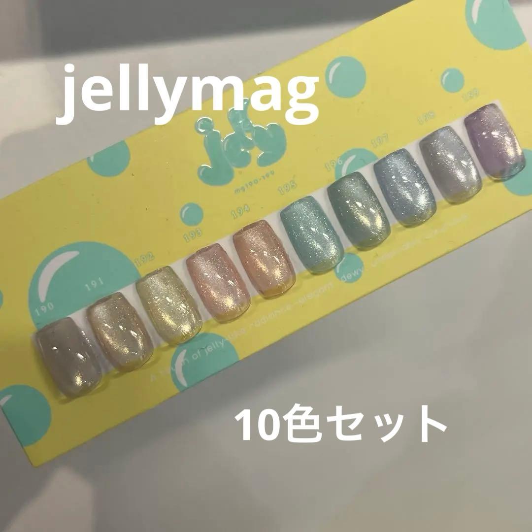 enoi くまちゃんセット　Jellyマグネット