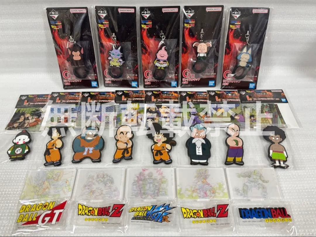 ドラゴンボール 一番くじ 1ロット フルコンプ DRAGON BALL 下位賞