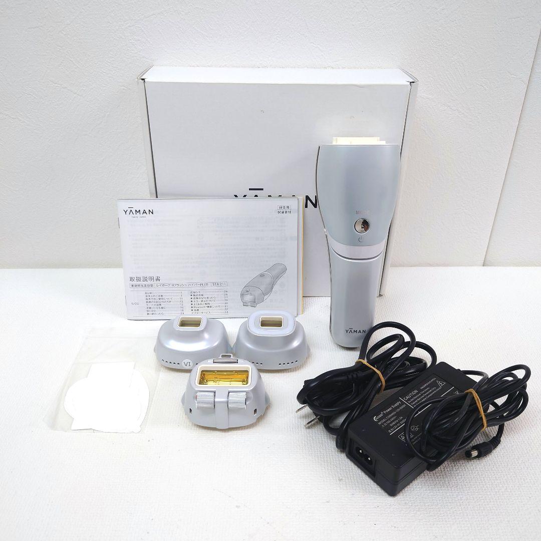 M1124F1 ヤーマン 家庭用光美容器 レイボーテ Rフラッシュ ハイパー