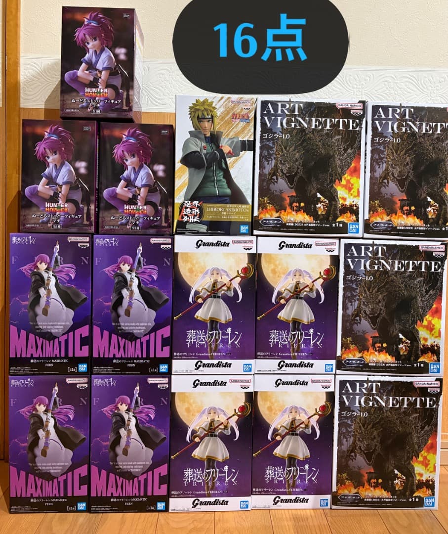 最新フィギュアまとめ売り　フリーレン　ゴジラ　ナルト　ハンターハンター