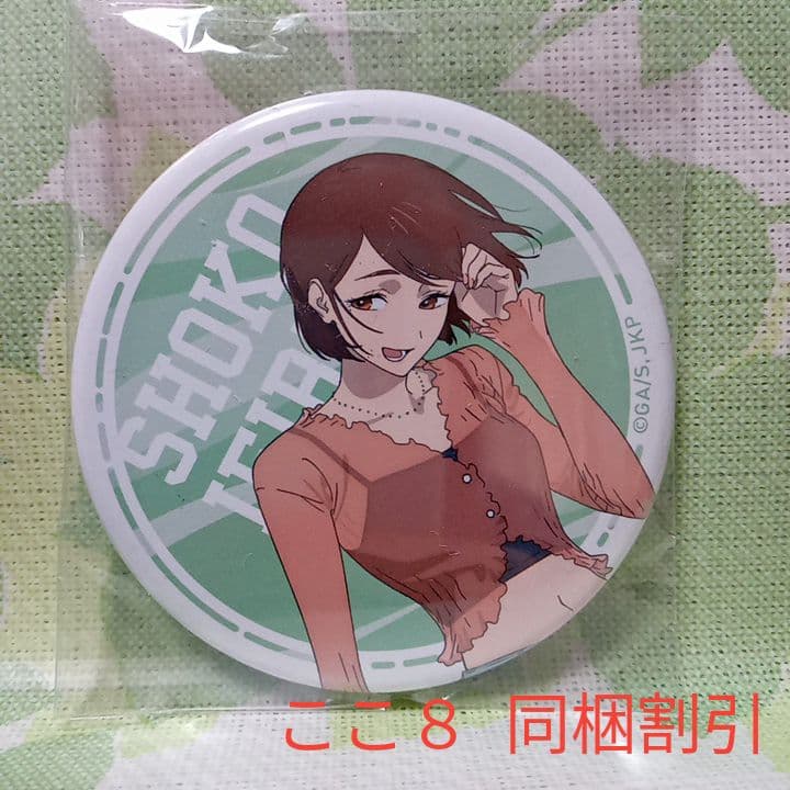 家入硝子缶バッジ 呪術廻戦カフェ2024 懐玉・玉折 高専私服 - メルカリ