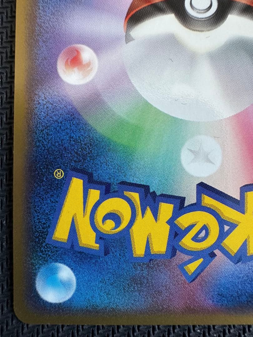 ラティアス☆ ゴールドスター ◇ 拡張パック 蒼空の激突 065/082