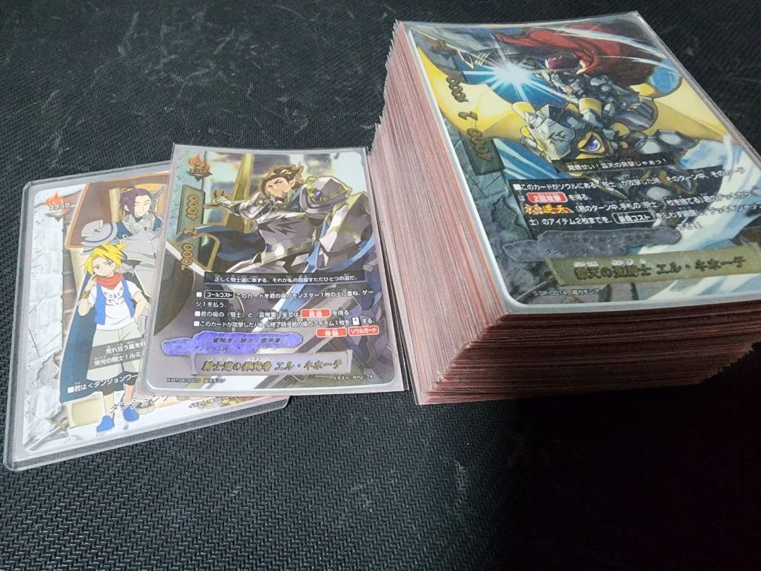 バディファイト　騎士ダンジョン　デッキ