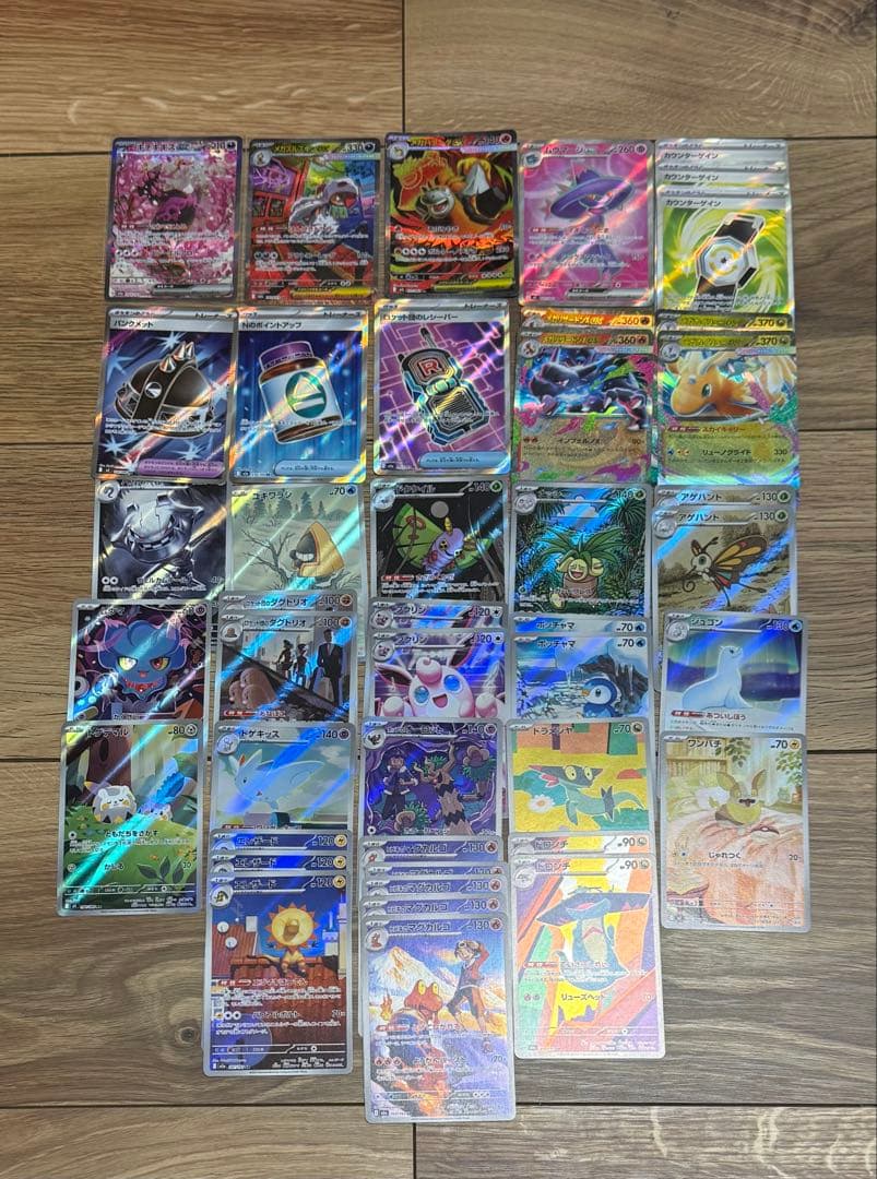 ポケカ　SAR SR AR RR まとめ売り