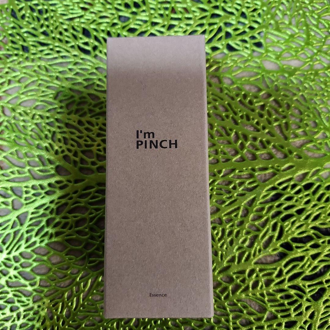 I'm PINCH エッセンス 60ml