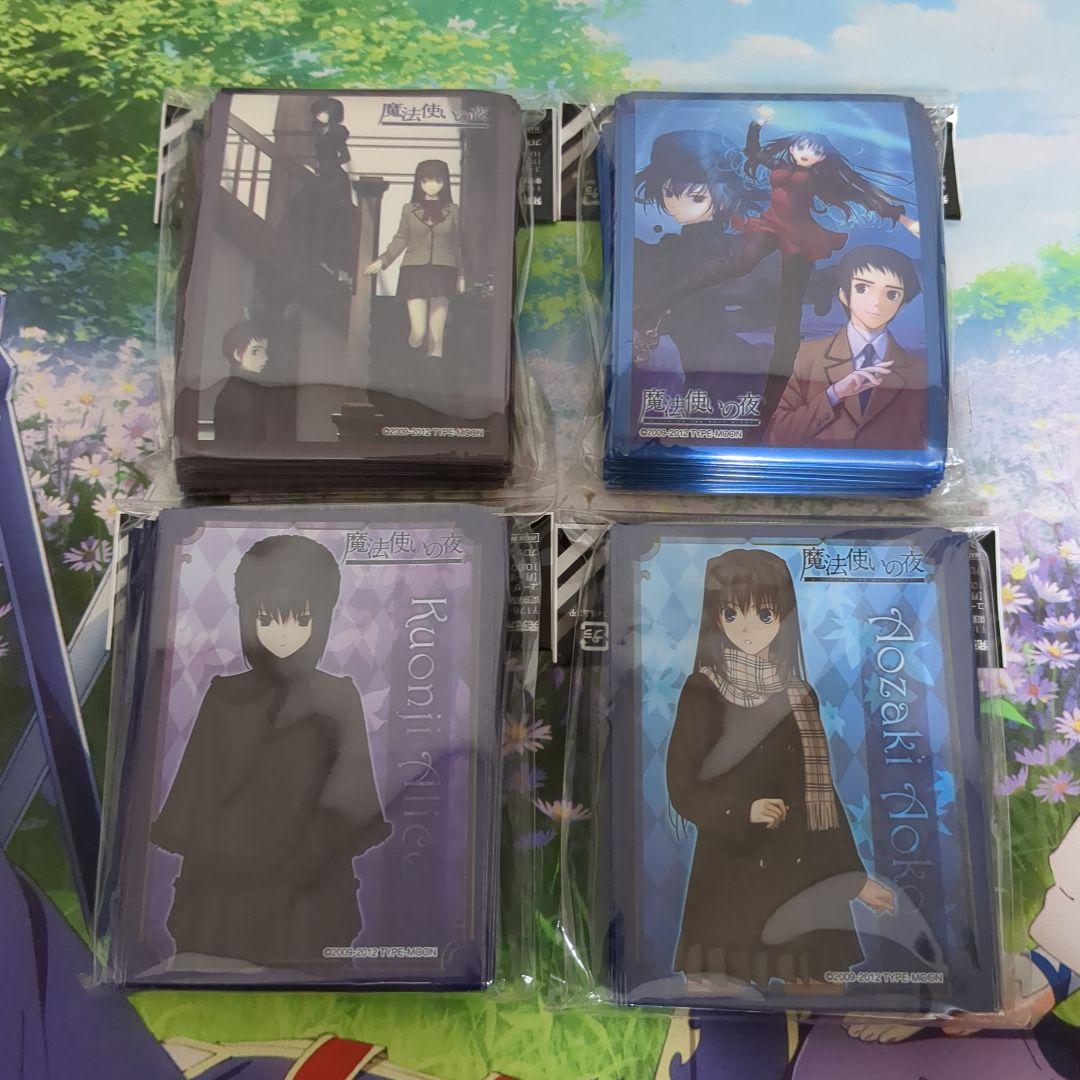 蒼崎青子　久遠寺有珠　魔法使いの夜　スリーブ Amazon.co.jp: 魔法使いの夜 蒼崎青子 久遠寺有珠 スリーブ : Office