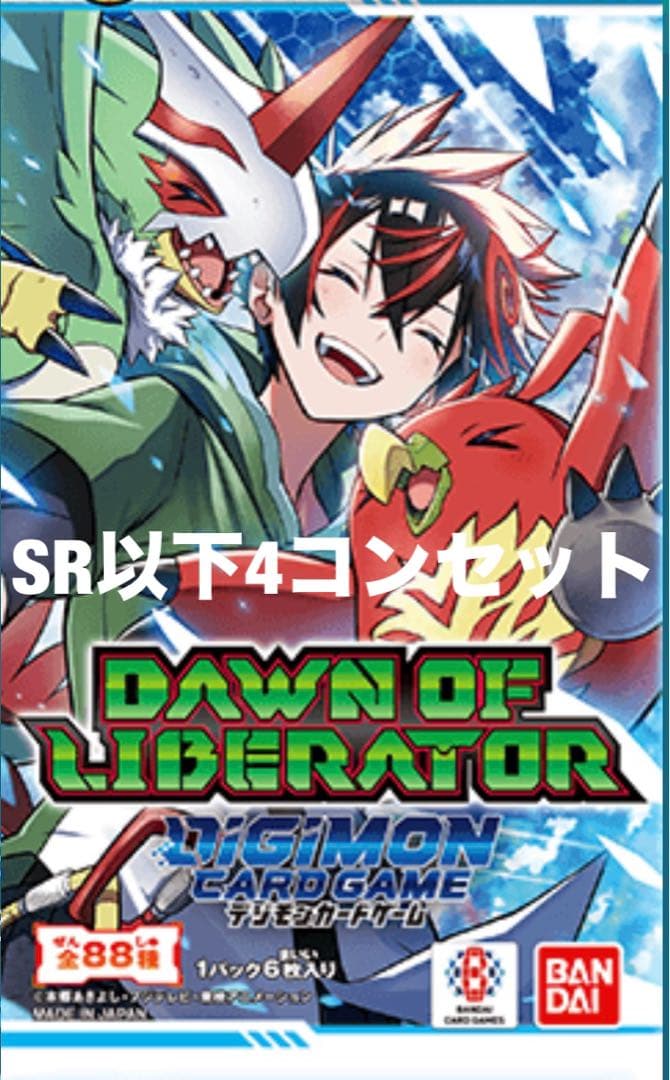 デジカ】EX-11 DAWN OF LIBERATOR SR以下4コン - メルカリ