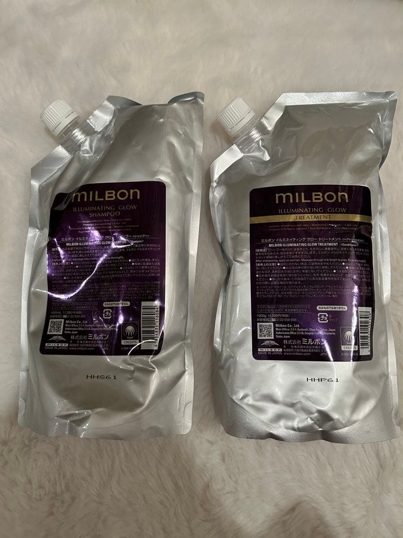 ミルボン　イルミネイティング　グロー　シャンプー&トリートメント