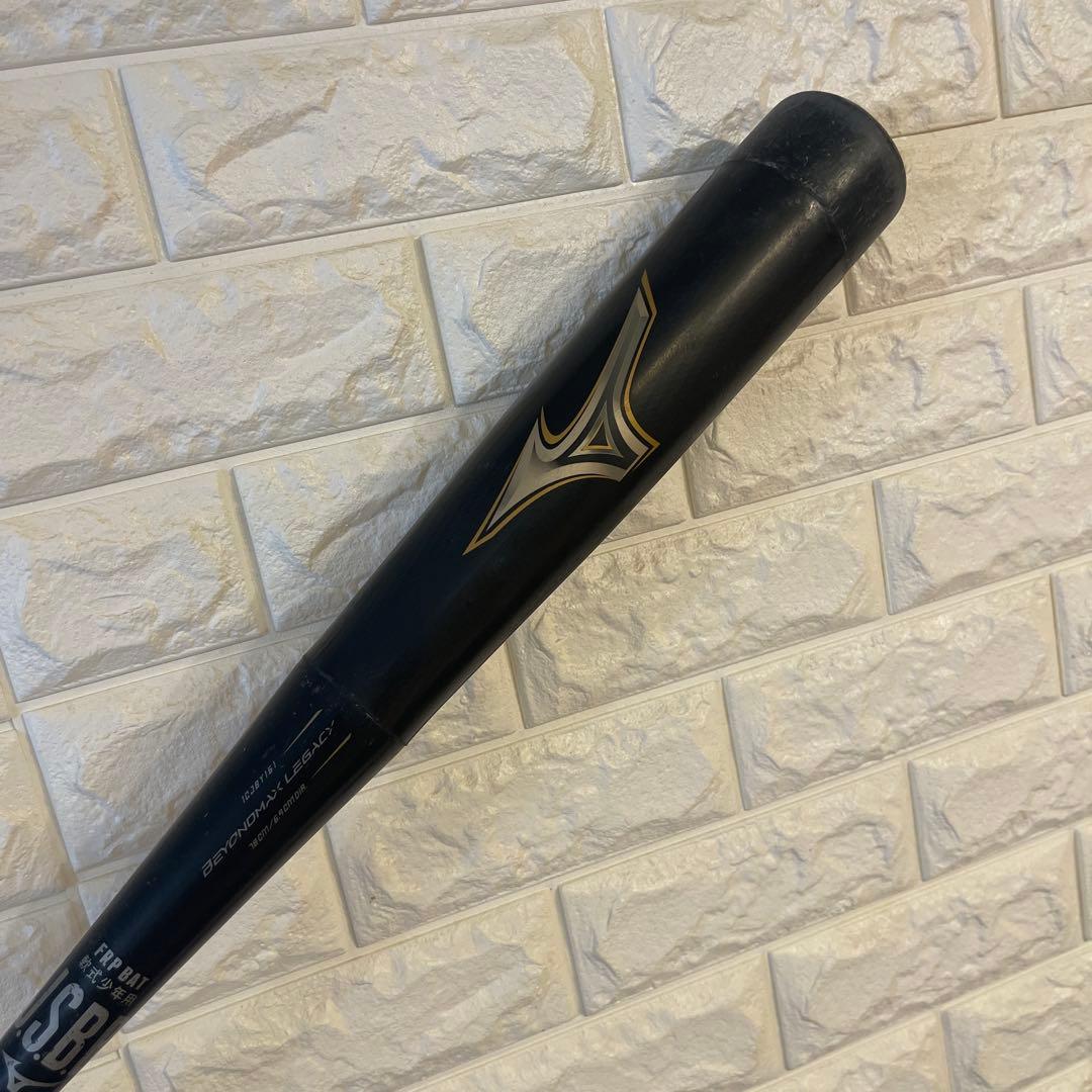 BEYOND MAX LEGACY ブラック 少年軟式バット MIZUNO（ミズノ） 少年軟式 ビヨンドマックス レガシー 少年野球