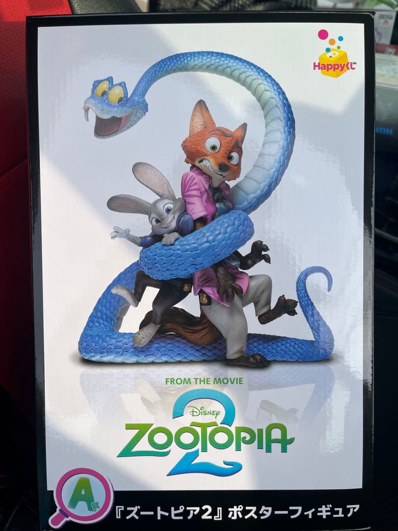 ズートピア2 Happyくじ A賞 フィギュア ニック＆ジュディ&ゲイリー