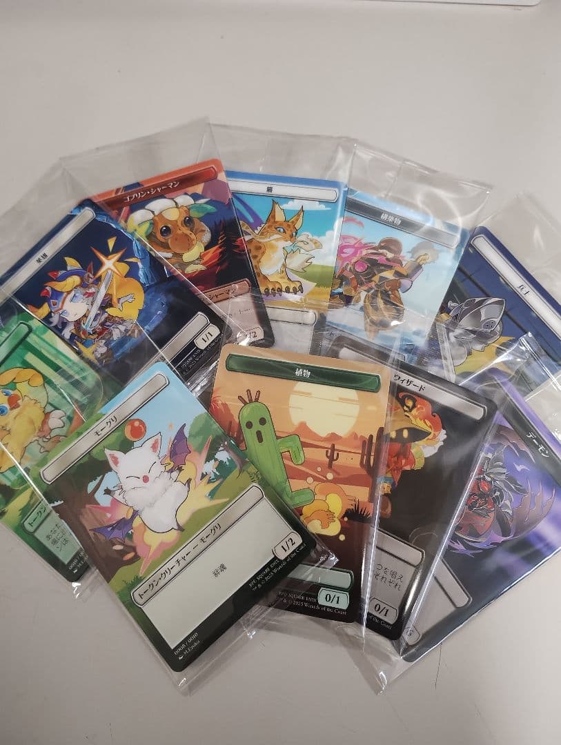 MTG FF　プラトークン　10種セット 未開封 MTG FF ファミマ限定プラトークン全10種コンプセット - メルカリ