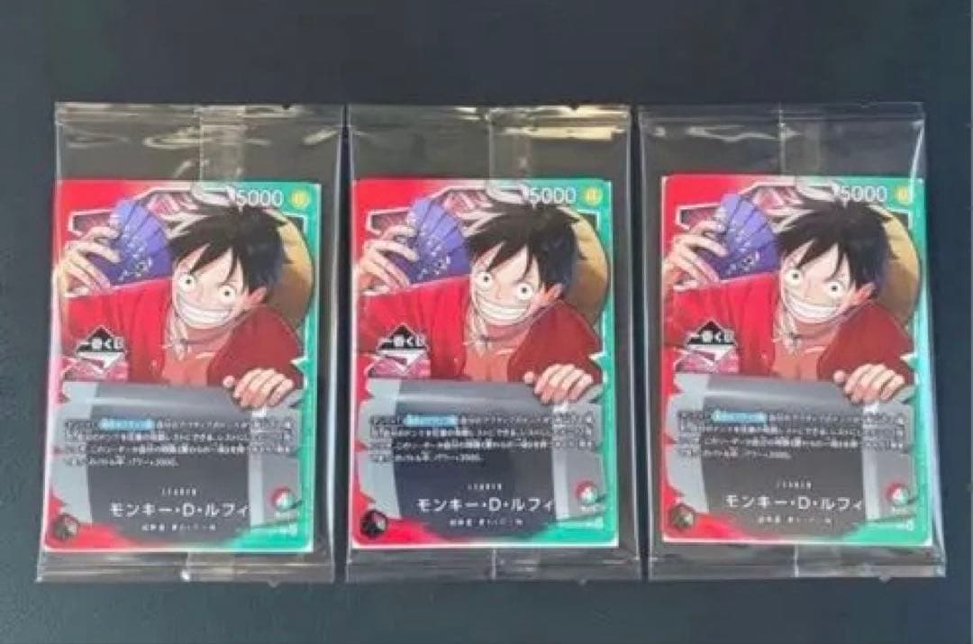 一番くじ　ワンピースカードゲーム モンキー・D・ルフィ 2枚セット　プロモ