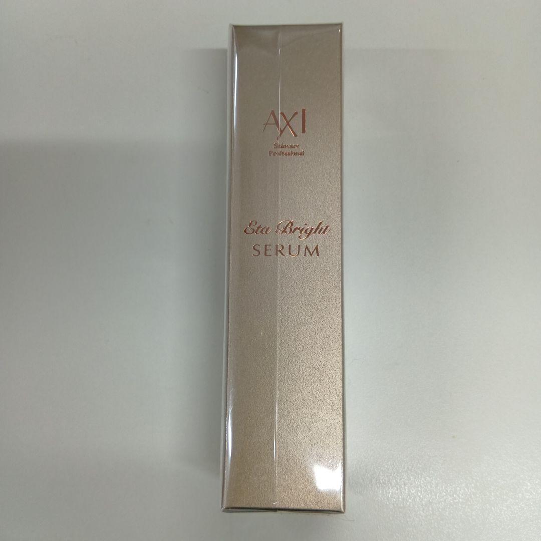 PAXI エターブライトセラム 他4点