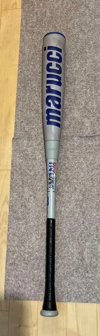 ワニクラッシャーパワー 少年用 78センチ 青ワニ ワニクラッシャー