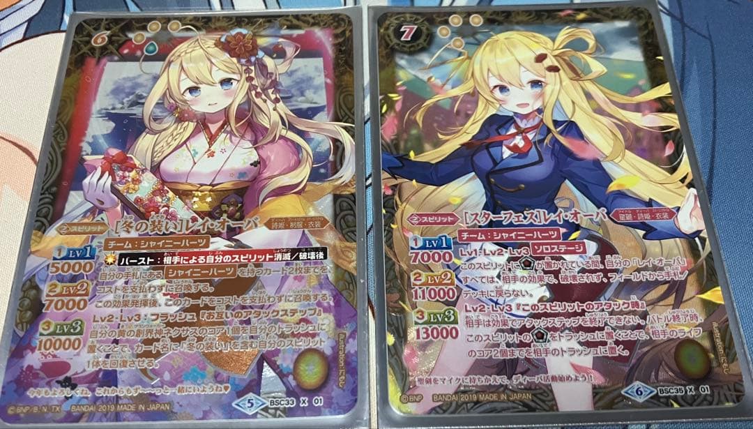 バトスピ レイオーバ パラレル パラレル】BSC43-CX01［ずっと一緒に］レイ・オーバ 契約X 【SECRET