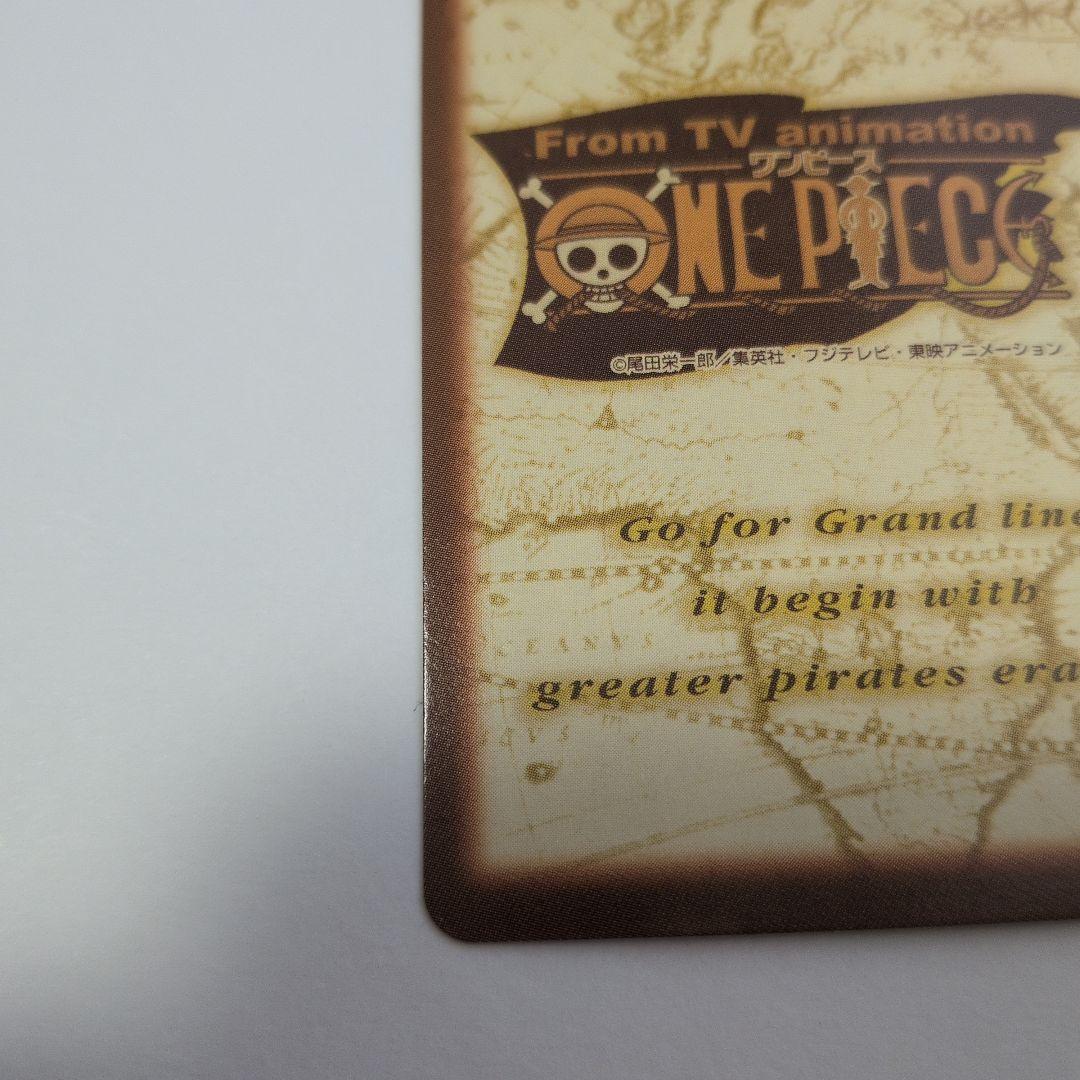 美品】ワンピース ハイパーバトル カードダス S101 ルフィ海賊団 花火