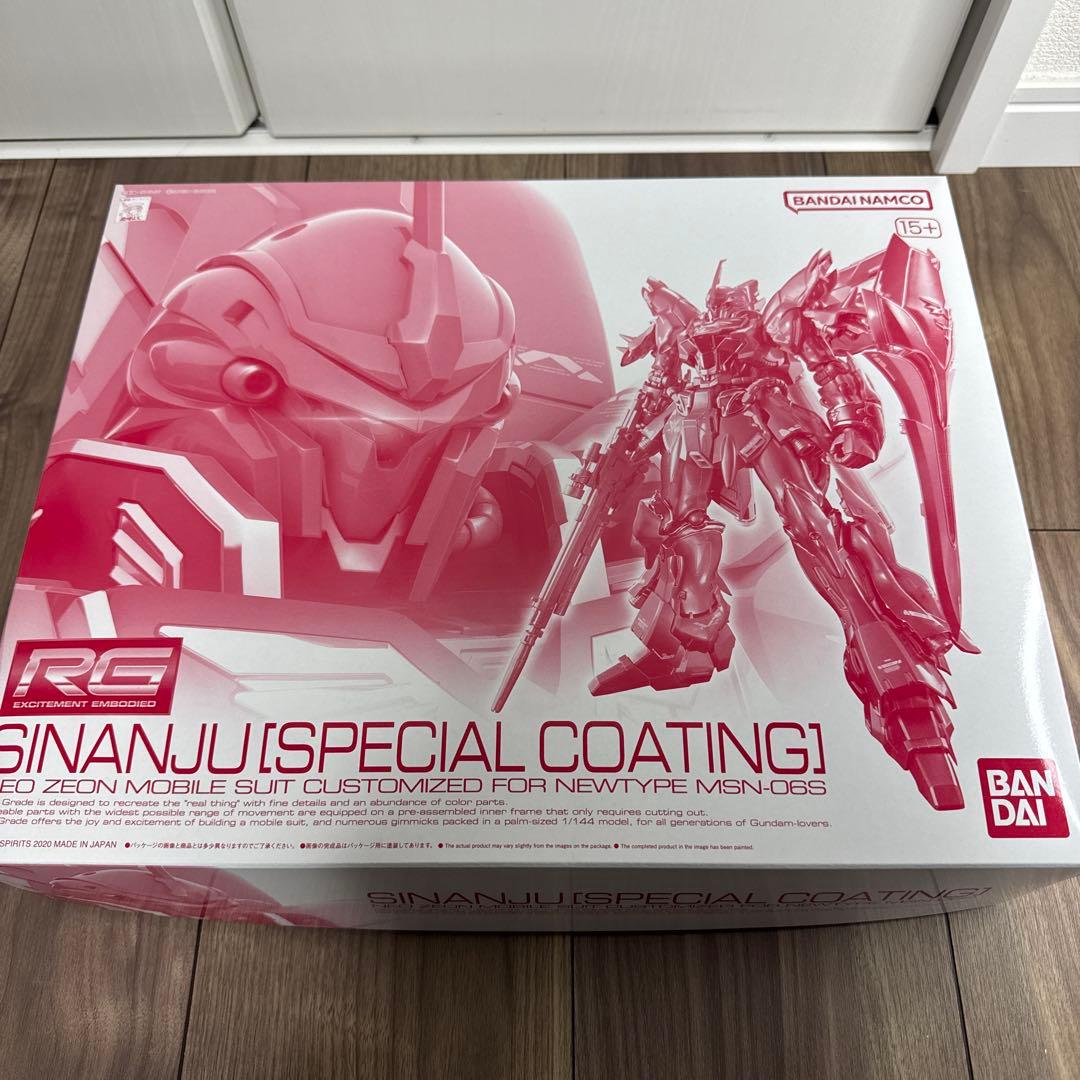ＲＧ 1/144 シナンジュ　スペシャルコーティング Amazon | RG 1/144 シナンジュ[スペシャルコーティング] プラモデル