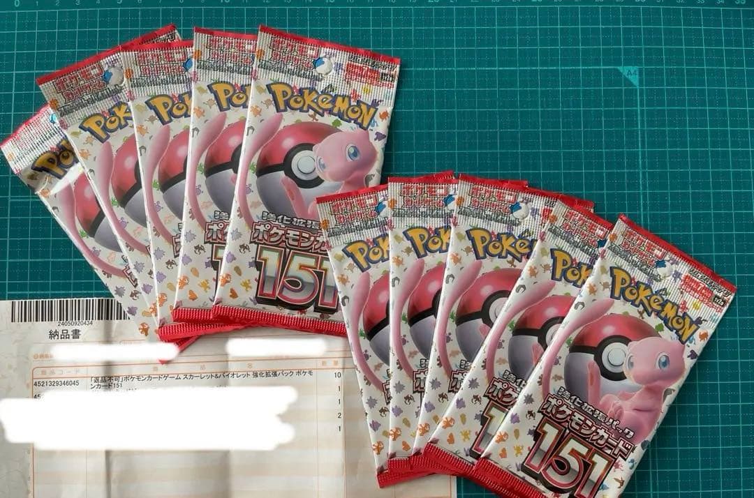 ポケモンカード　151　未開封パック　10パック