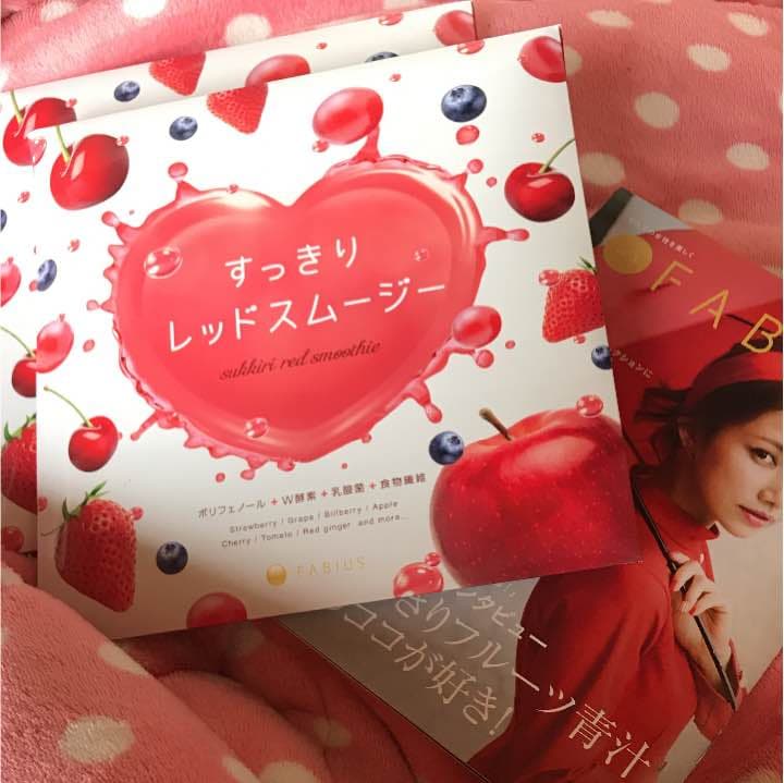 すっきりレッドスムージー