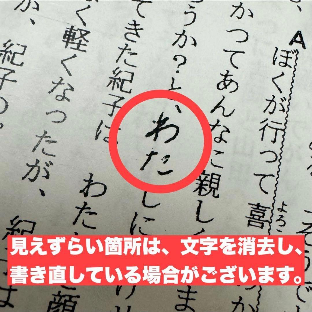 浜学園 公開学力テスト 小5 4教科 1年分（2024年度） - メルカリ