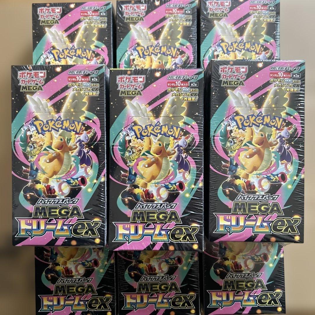 MEGA ドリームex MEGAドリームex 買取 | ポケモンカード買取ならもえたく！