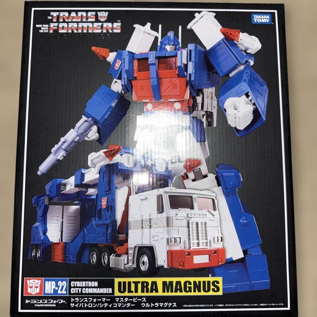 トランスフォーマー マスターピース MP-22 ウルトラマグナス