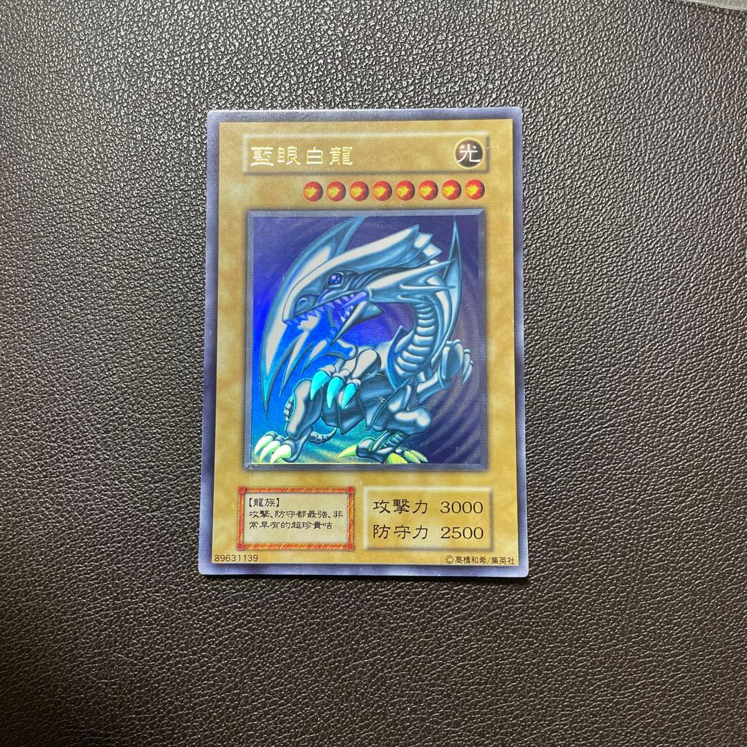 遊戯王　青眼の白龍　藍眼白龍 Amazon.co.jp: 【遊戯王】藍眼白龍（青眼の白龍） KA-04（ノーマル