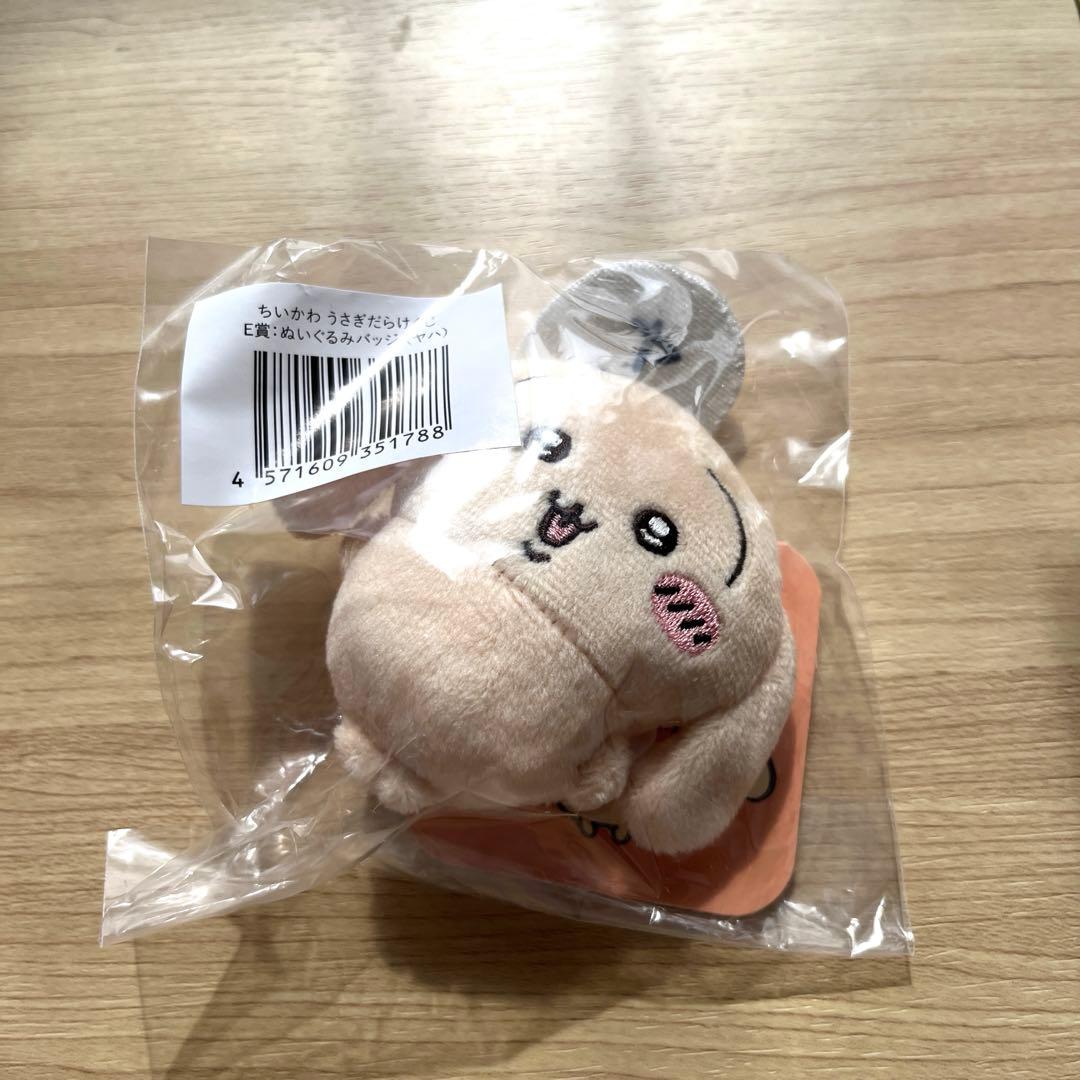 ちいかわ うさぎだらけくじ E賞 ぬいぐるみバッジ ヤハ - メルカリ